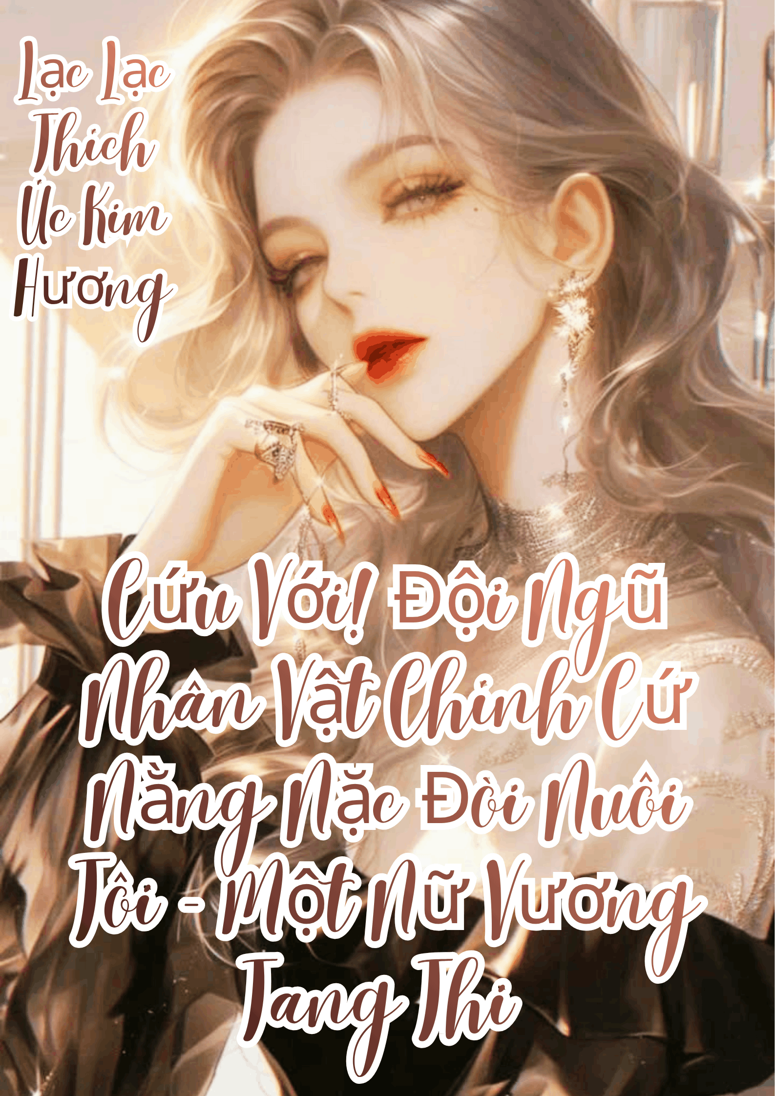 (NP) Cứu Với! Đội Ngũ Nhân Vật Chính Cứ Nằng Nặc Đòi Nuôi Tôi - Một Nữ Vương Tang Thi 